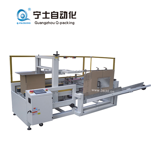 紙箱自動成型封底機(jī)